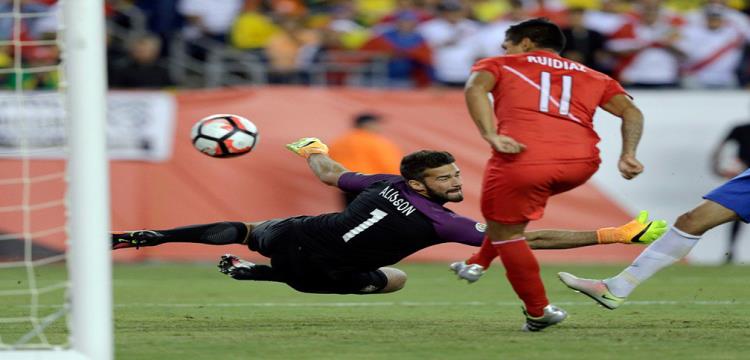 البرازيل البرازيل